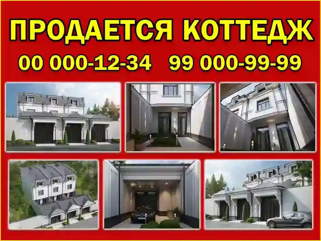 Uy sotiladi / Продается дом