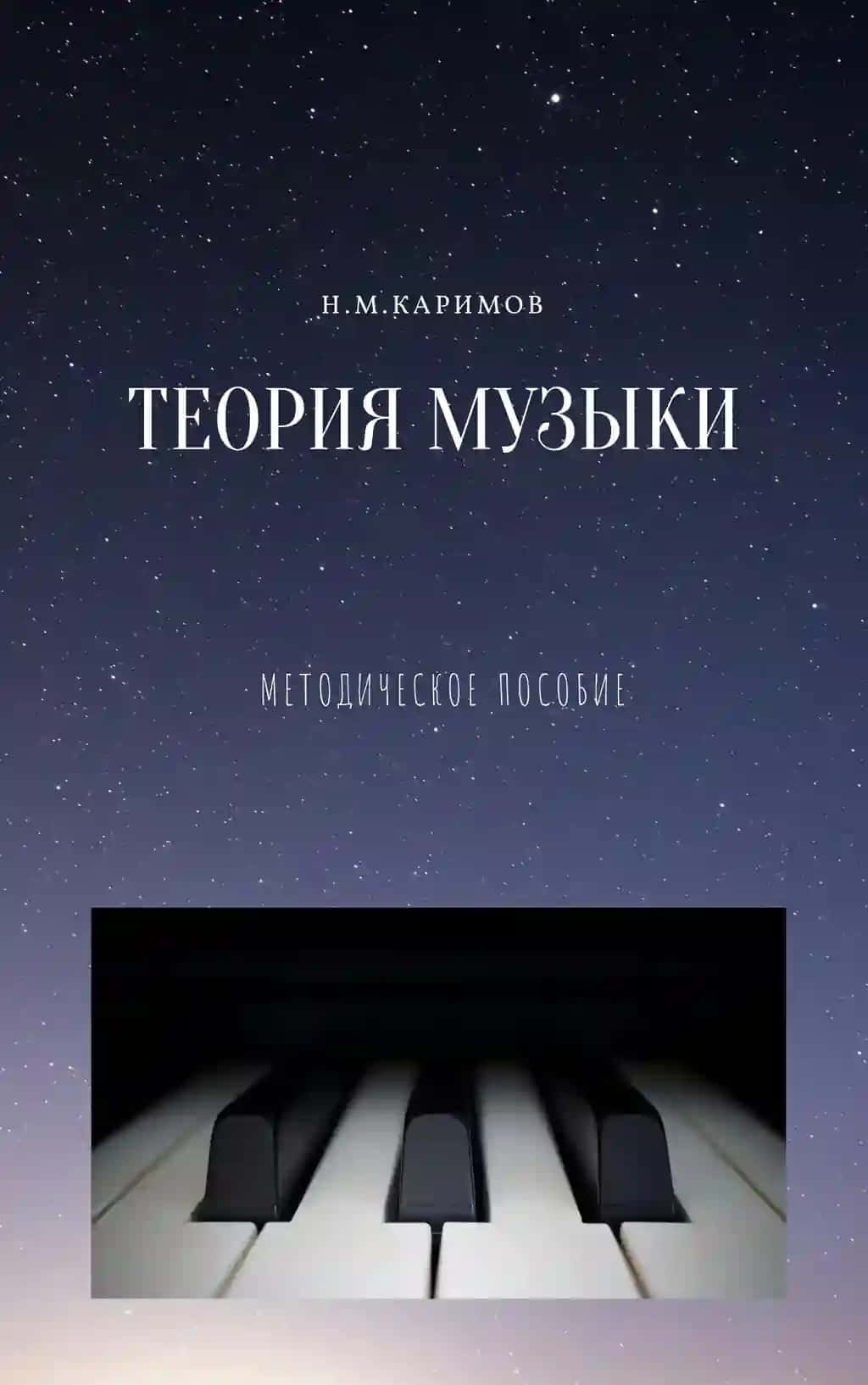 Musiqa muqova