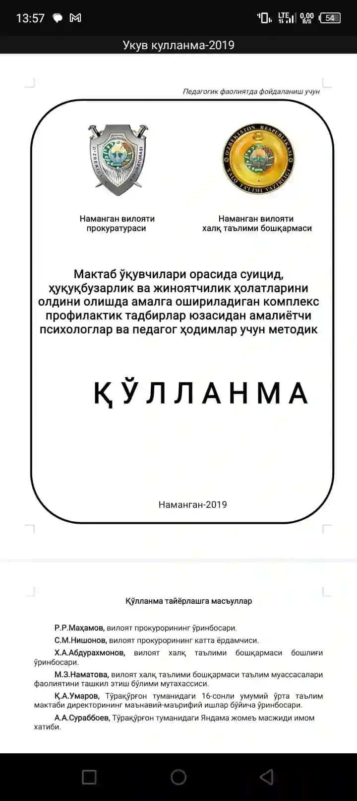 Мактаб ўқувчилари орасида суицид, ҳуқуқбузарлик ва жиноятчилик ҳолатларини олдини олишда амалга ошир 3