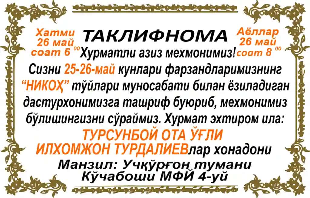 Nikoh to'yi uchun taklifnoma shabloni