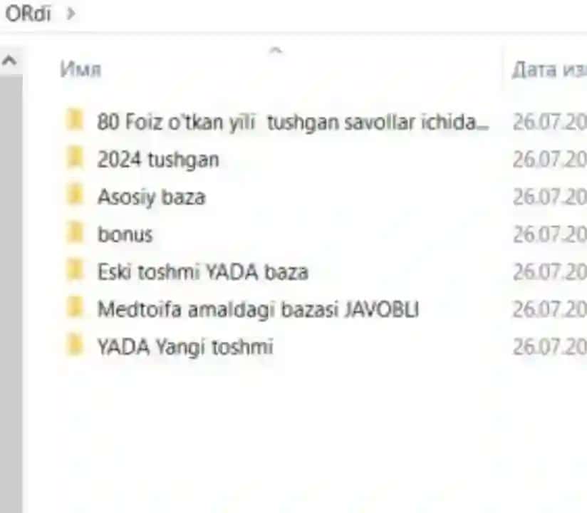 Ordinatura test bazalari