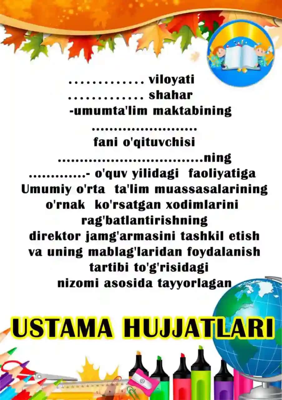 Ustama hujjatlari betligi