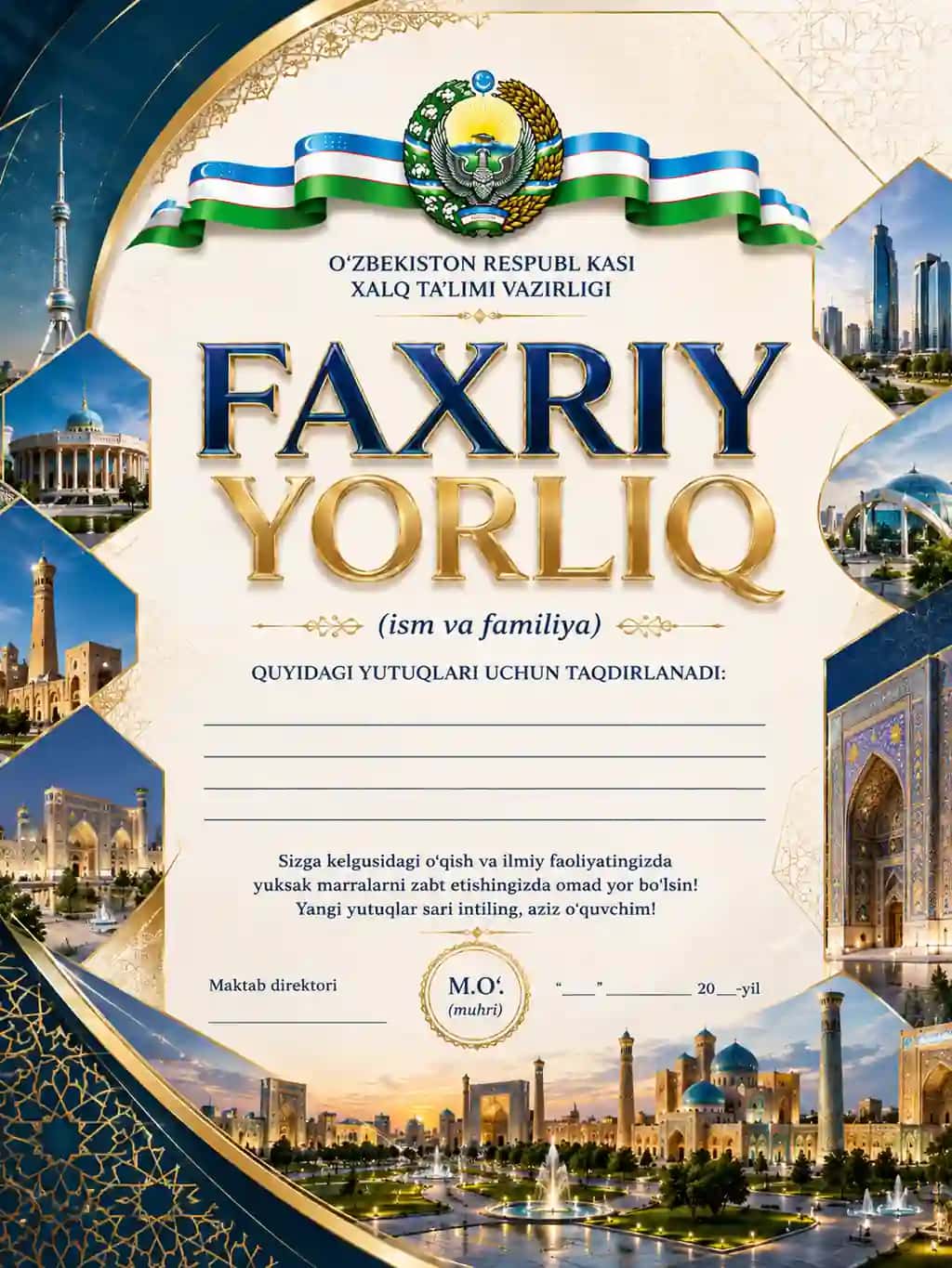 Faxriy yorliq