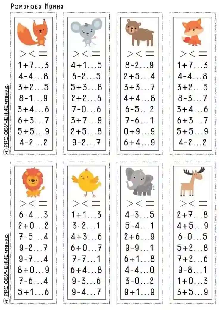 Boshlang‘ich sinf uchun Matematikadan topshiriq