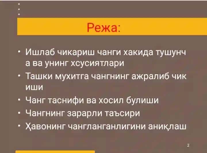 Ish zonasini changlanganligini tekshirish va baxolash