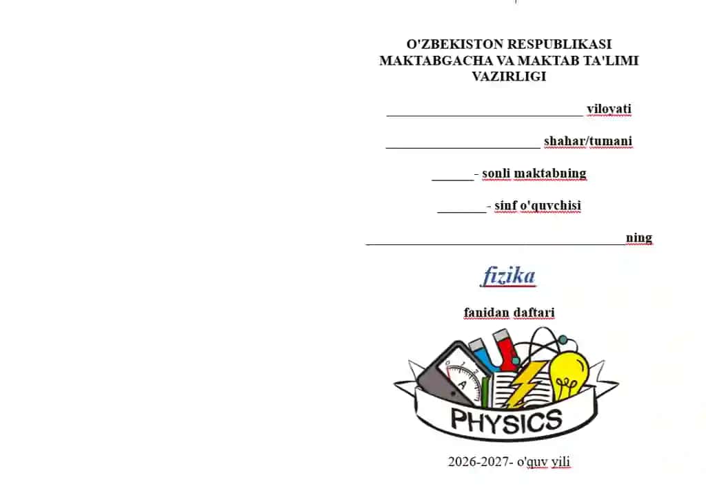 Fizika fani uchun daftar muqovasi yuzi