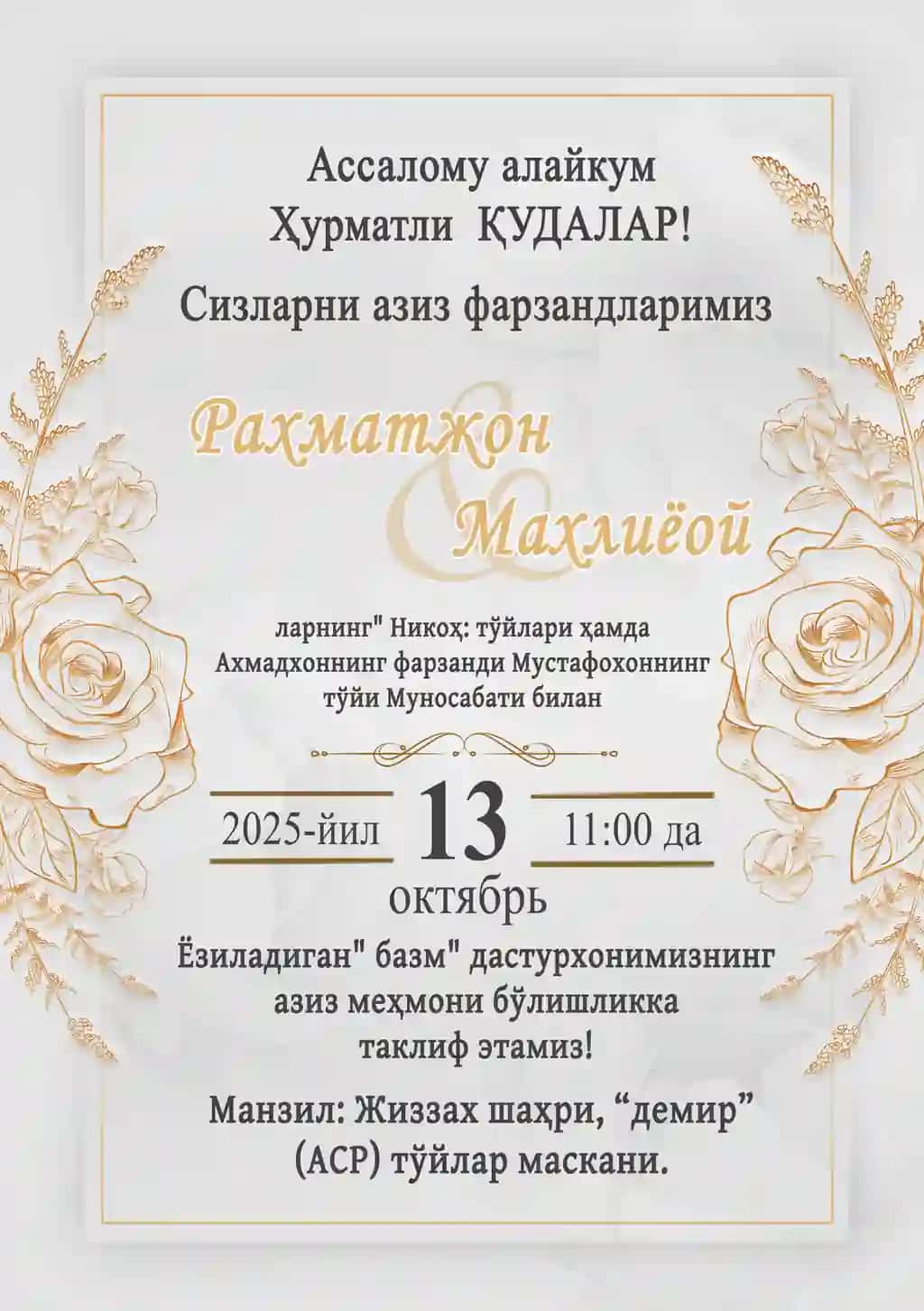 To'ylar uchun Taklifnoma