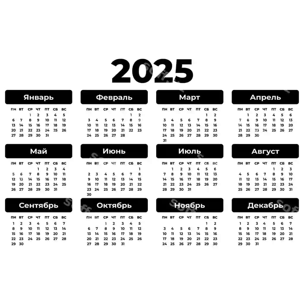 Ruscha gofizontal kalendary 2025 yil katta qalin shrift ajraltirilgan vektor | Russian horizontal calendar 2025 year large bold font isolated vector 2