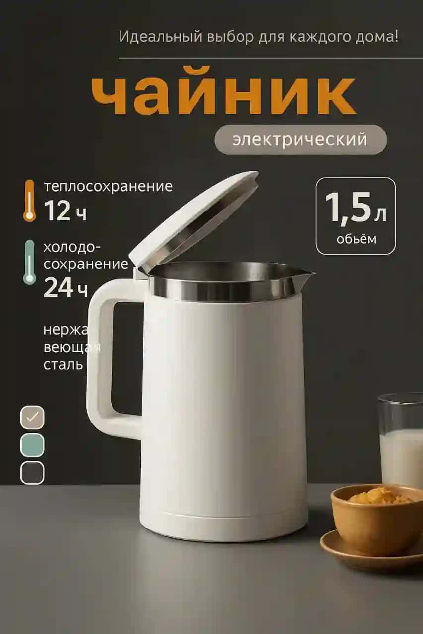 Reklama va infografika