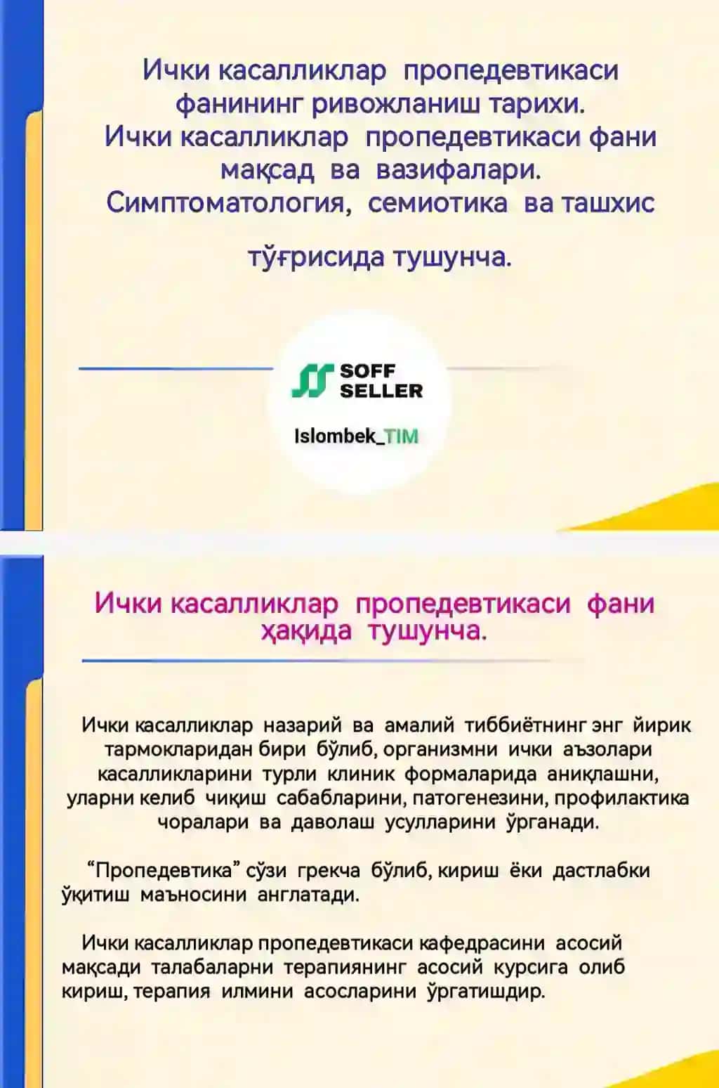 Ички касалликлар  пропедевтикасифанининг ривожланиш тарихи. Ички касалликлар  пропедевтикаси фани мақсад  ва  вазифалари.Симптоматология,  семиотика  ва ташхис тўғрисида тушунча.