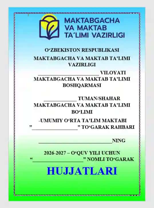 To'garak hujjatlari yuzi