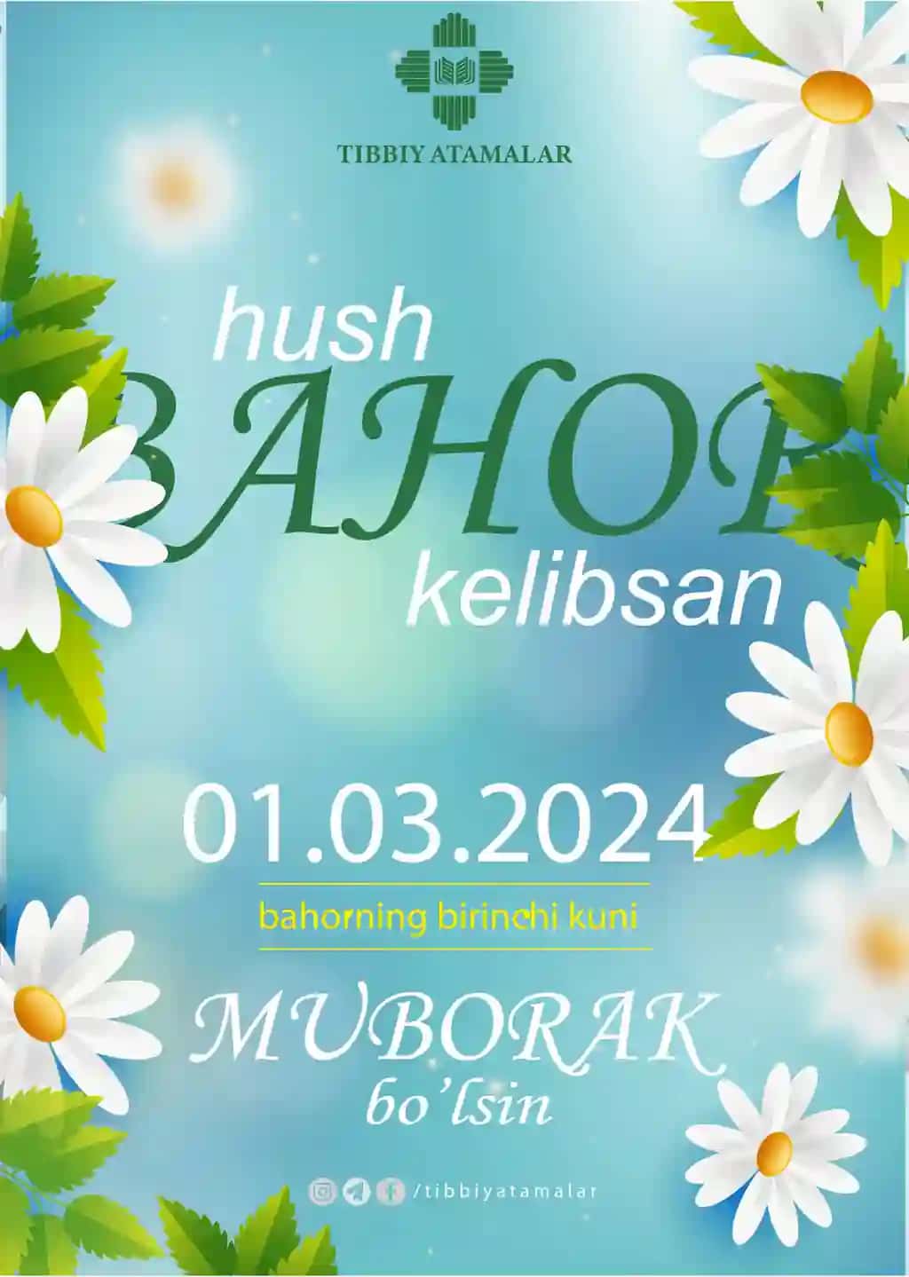 Bahor tabrigi uchun poster