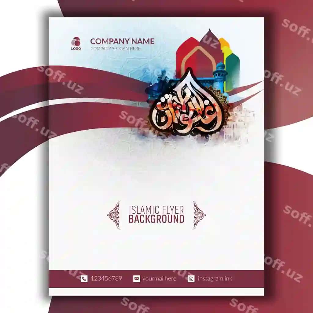 Islamic Elf Background nomli poster kompaniyasi | Poster company called islamic elf background