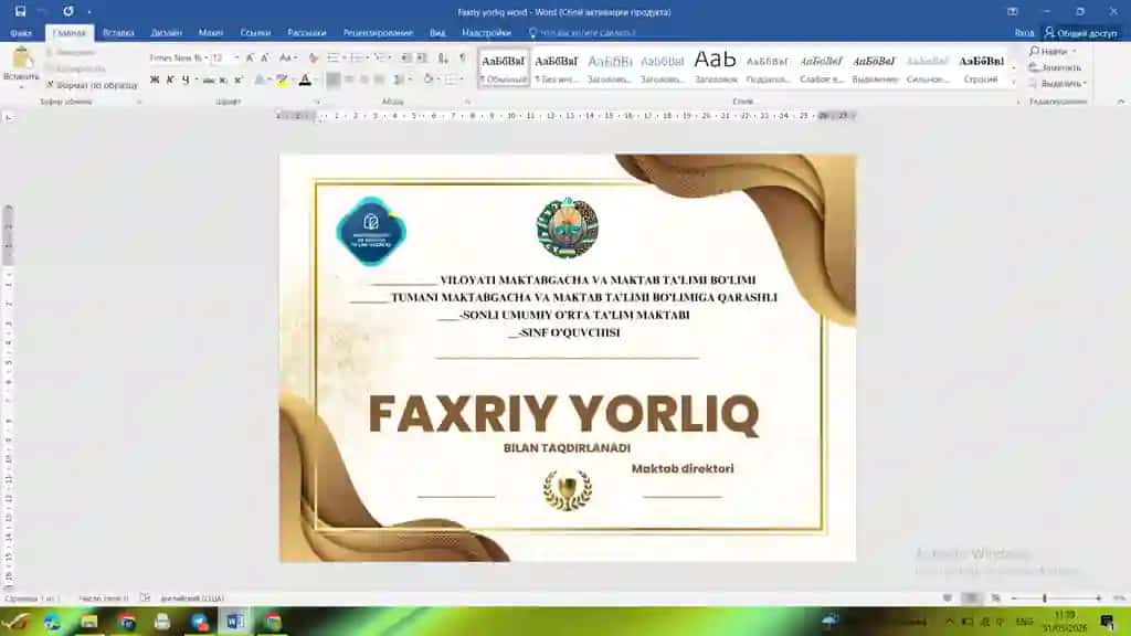 Faxriy yorliq