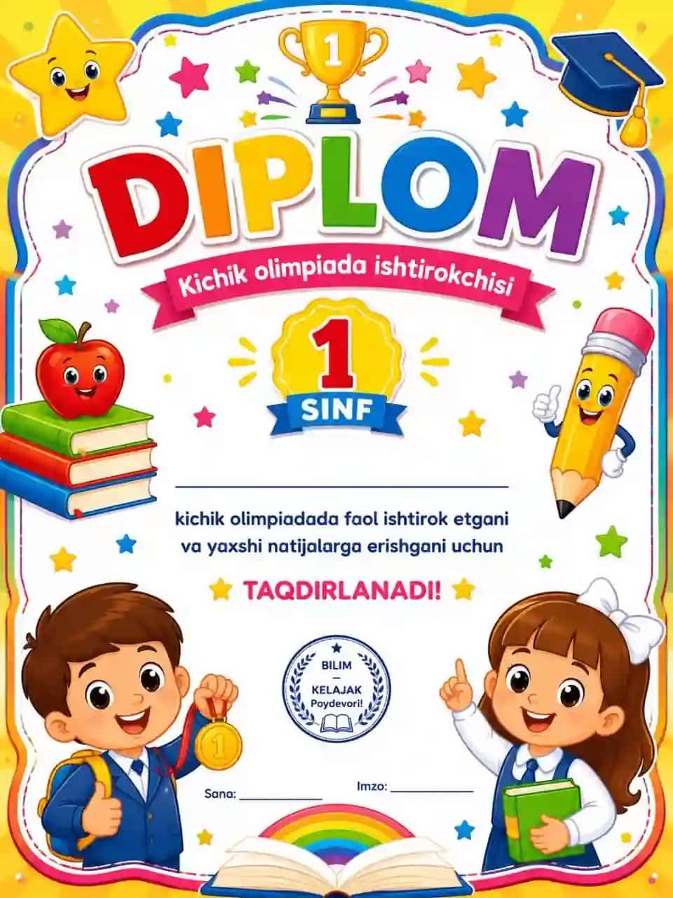 Diplom, Tashakkurnoma, Faxriy yorliq