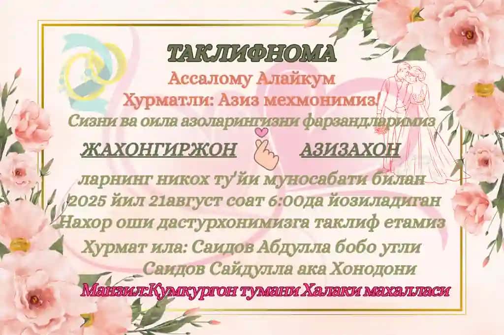 Taklifnoma Shablon