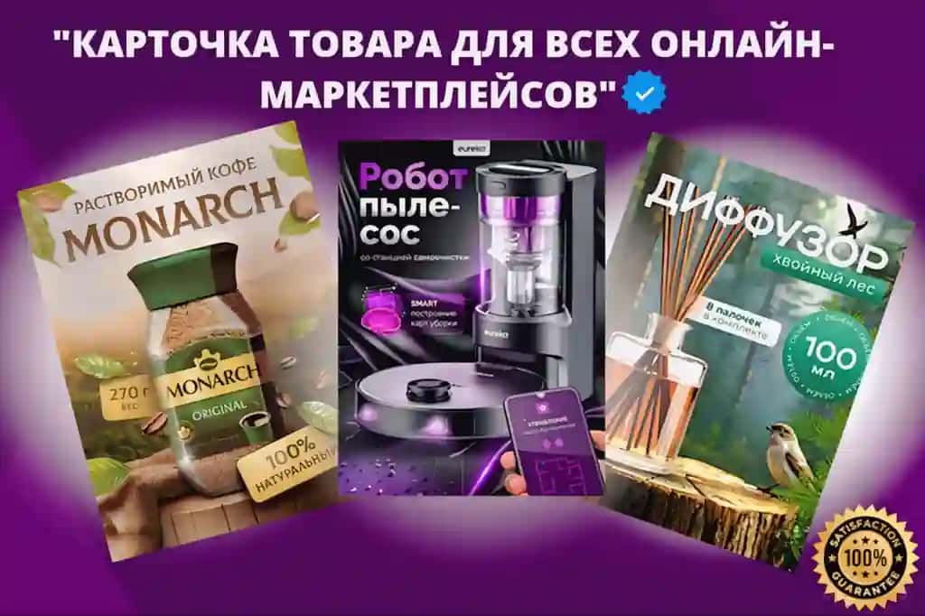 Mahsulot kartochkasi dizayni