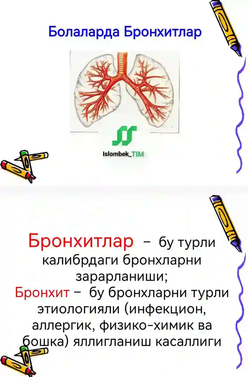Болаларда Бронхитлар 3