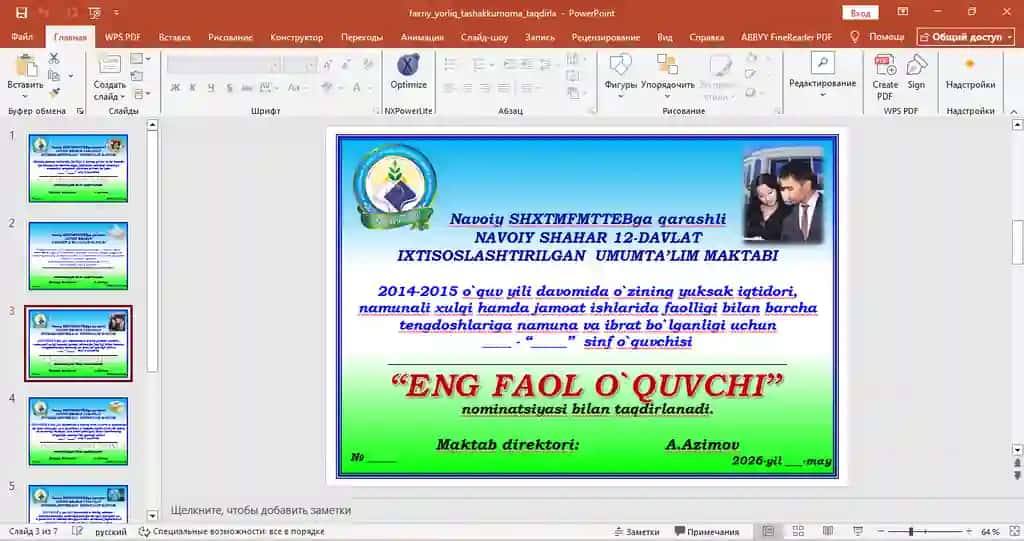 Faxriy yorliq shablon Word, Eng orasta qiz, Eng ijodkor o'quvchi, Eng faol o'quvchi, Ingliz tili bilimdoni, Kompyuter bilimdoni, Eng faol kitobxon, Eng faol sportchi 7in1