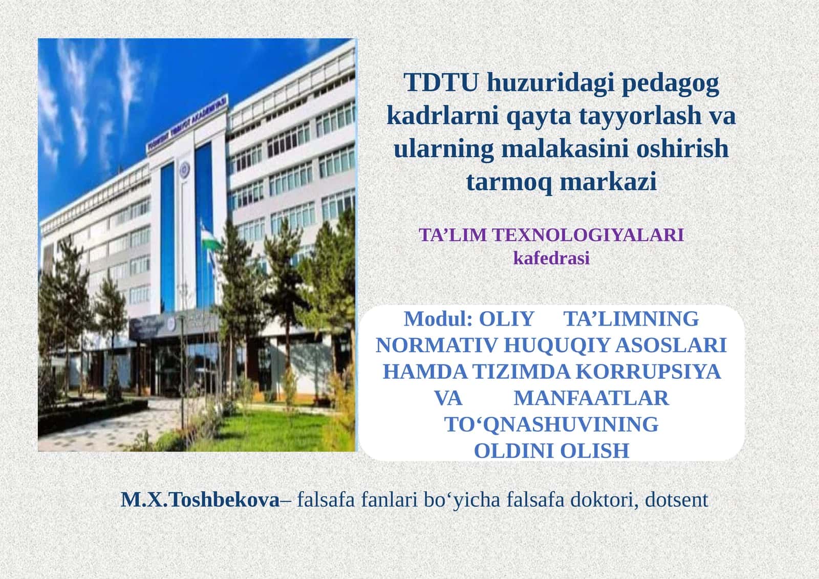 OLIYTA’LIM SOHASIGA OID QONUNHUJJATLARINING UMUMIY TAVSIFI