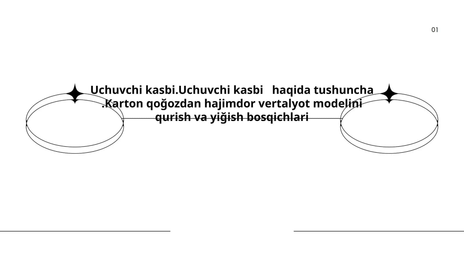 Uchuvchi kasbi