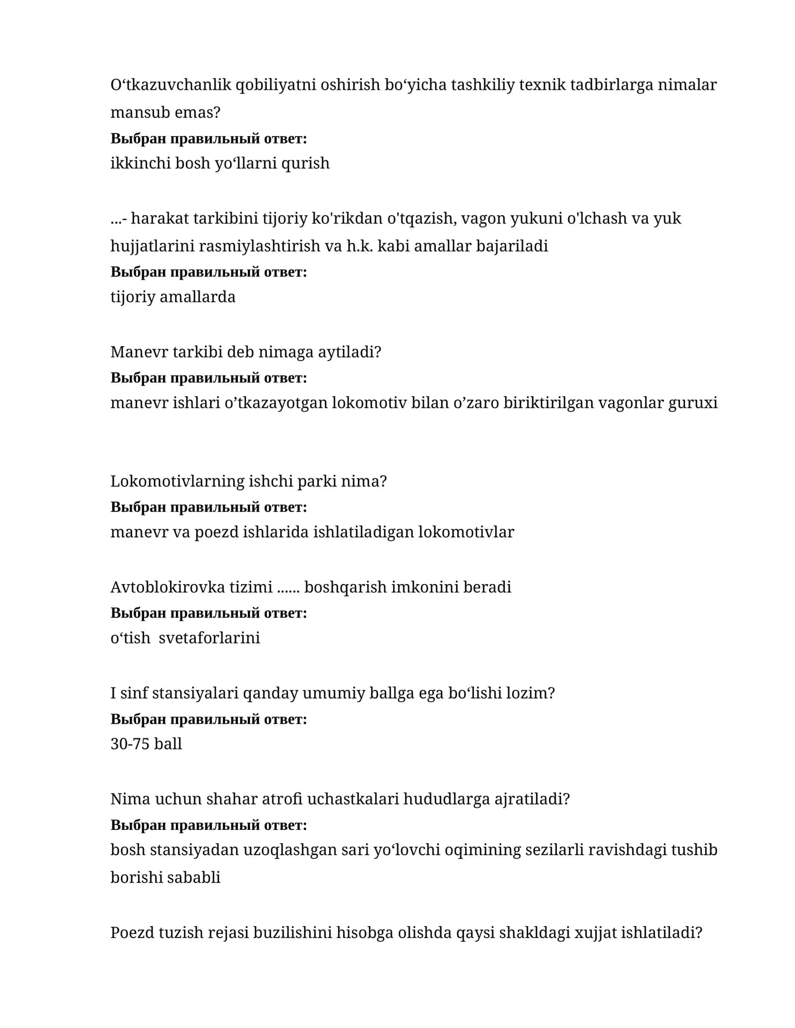 O‘tkazuvchanlik qobiliyаtni oshirish