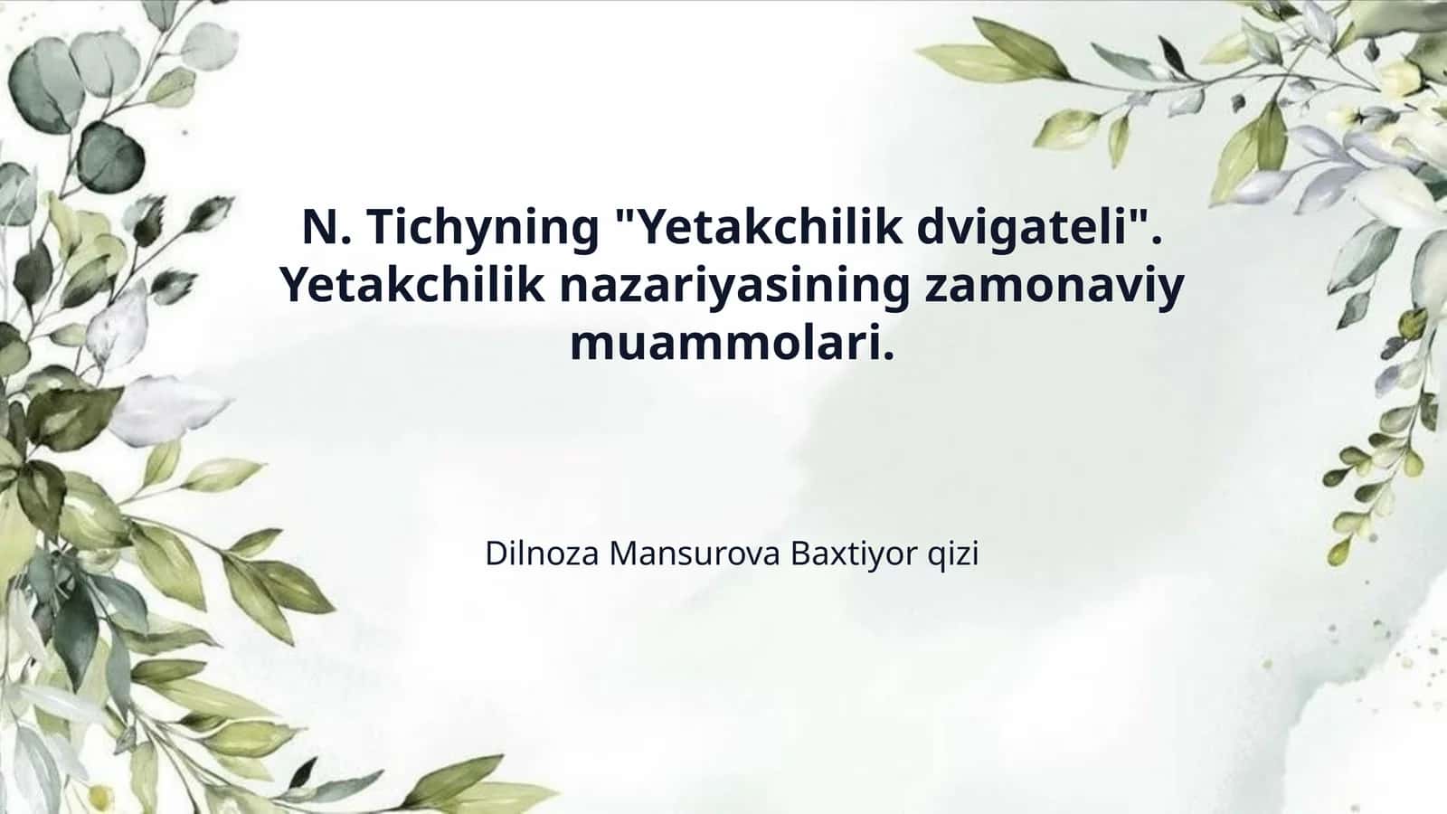 N. Tichyning "Yetakchilik dvigateli". Yetakchilik nazariyasining zamonaviy muammolari.