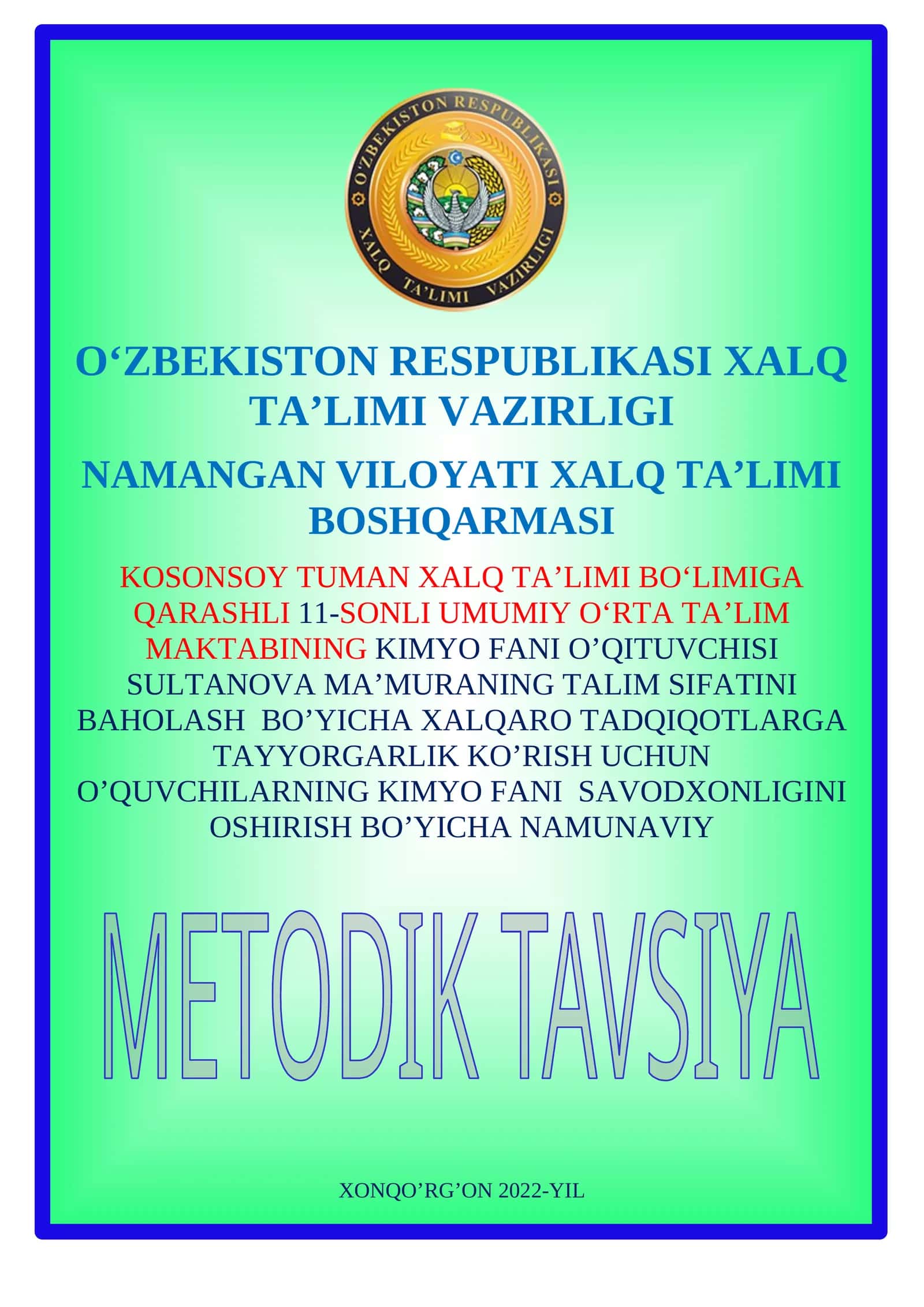 8-sinf Kimyo fanidan Fosfor kimyoviy elementi mavzusida metod tavsiya ishlanma
