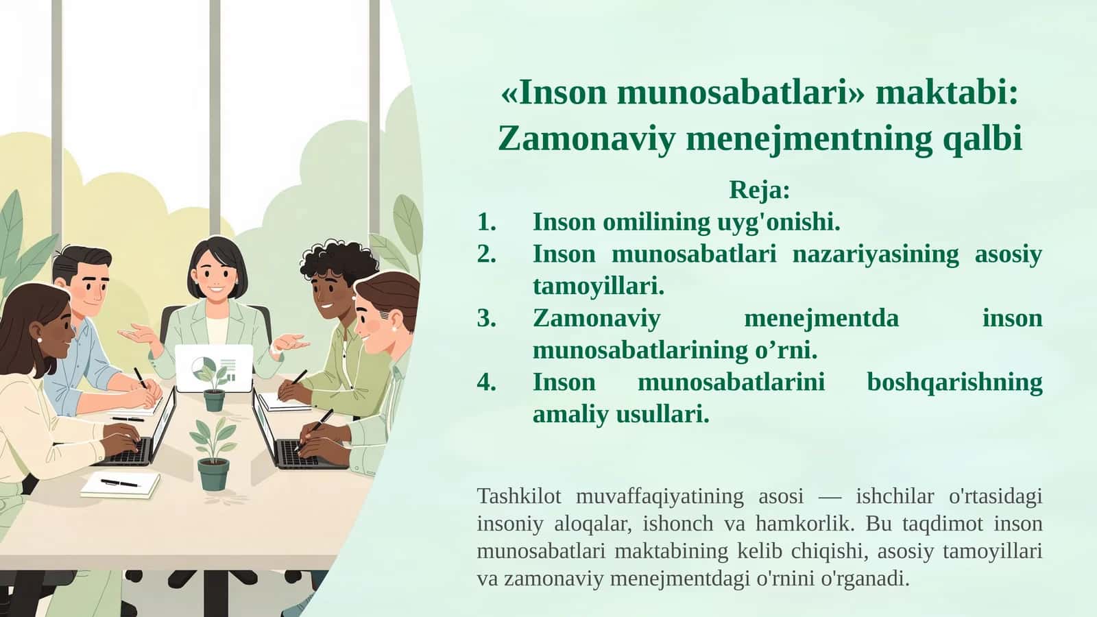 «Inson munosabatlari» maktabi: Zamonaviy menejmentning qalbi