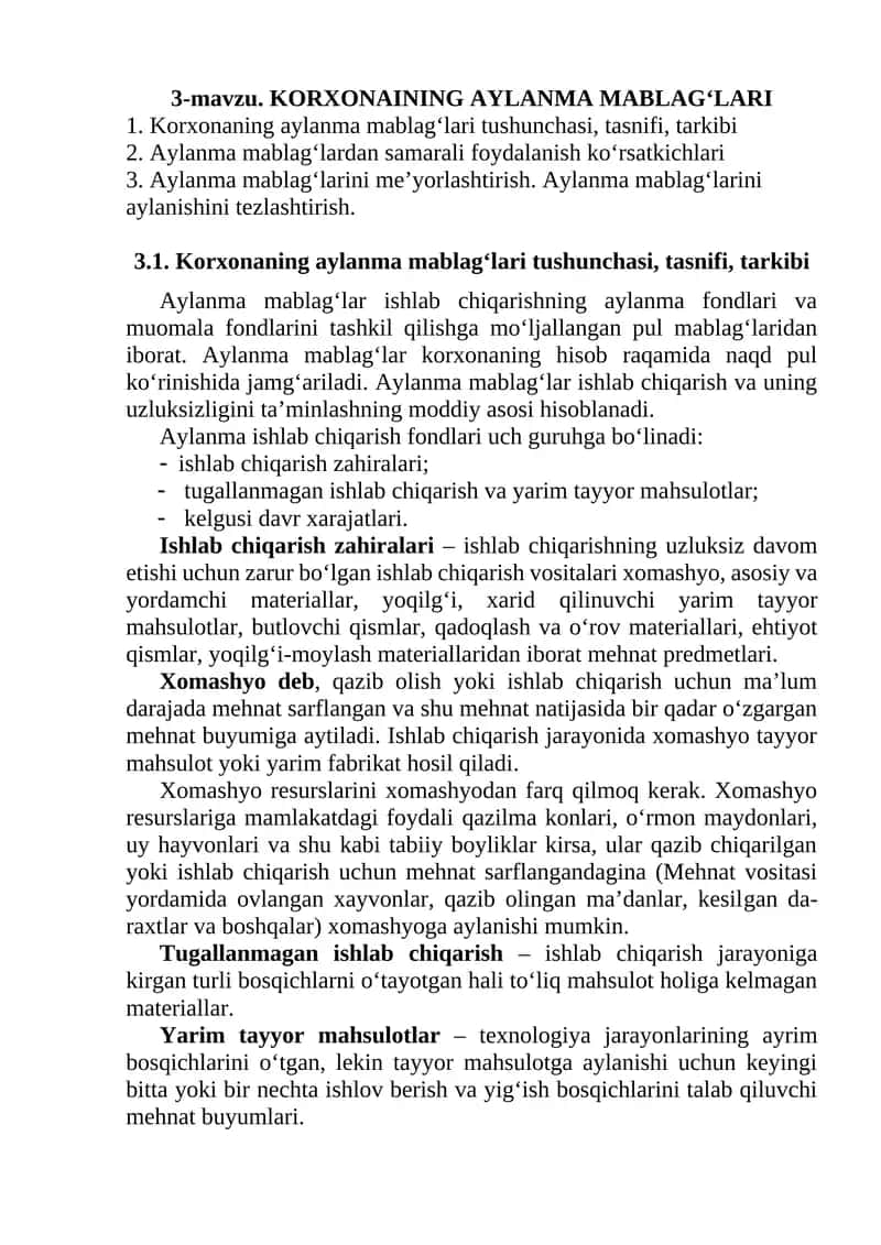 Aylanma mablag‘lar tushunchasi