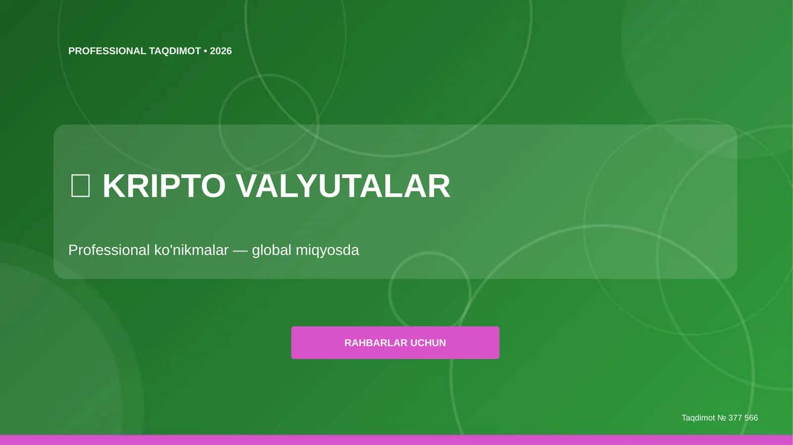 Kripto valyutalar: professional ko'nikmalar (global miqyosda) [rahbarlar uchun]