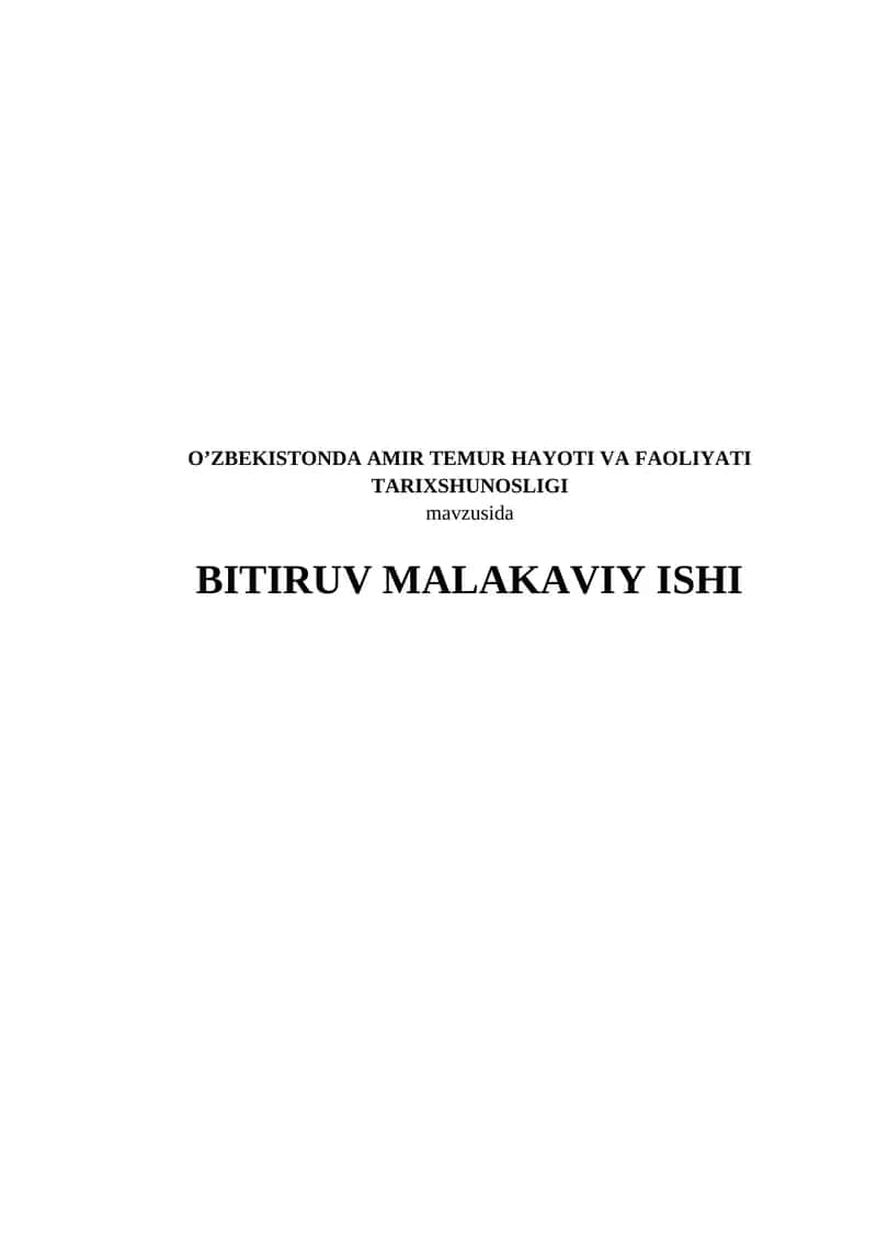O’ZBEKISTONDA AMIR TEMUR HAYOTI VA FAOLIYATI TARIXSHUNOSLIGI
