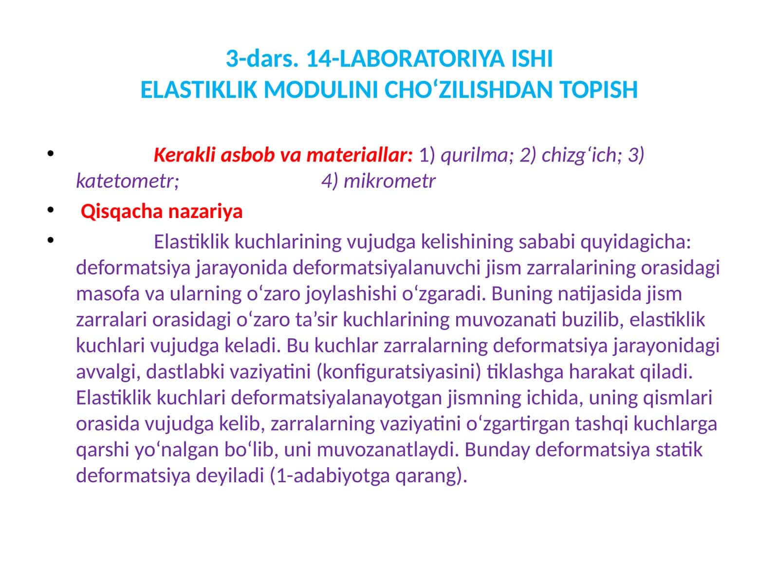 14-LABORATORIYA ISHI ELASTIKLIK MODULINI CHO‘ZILISHDAN TOPISH