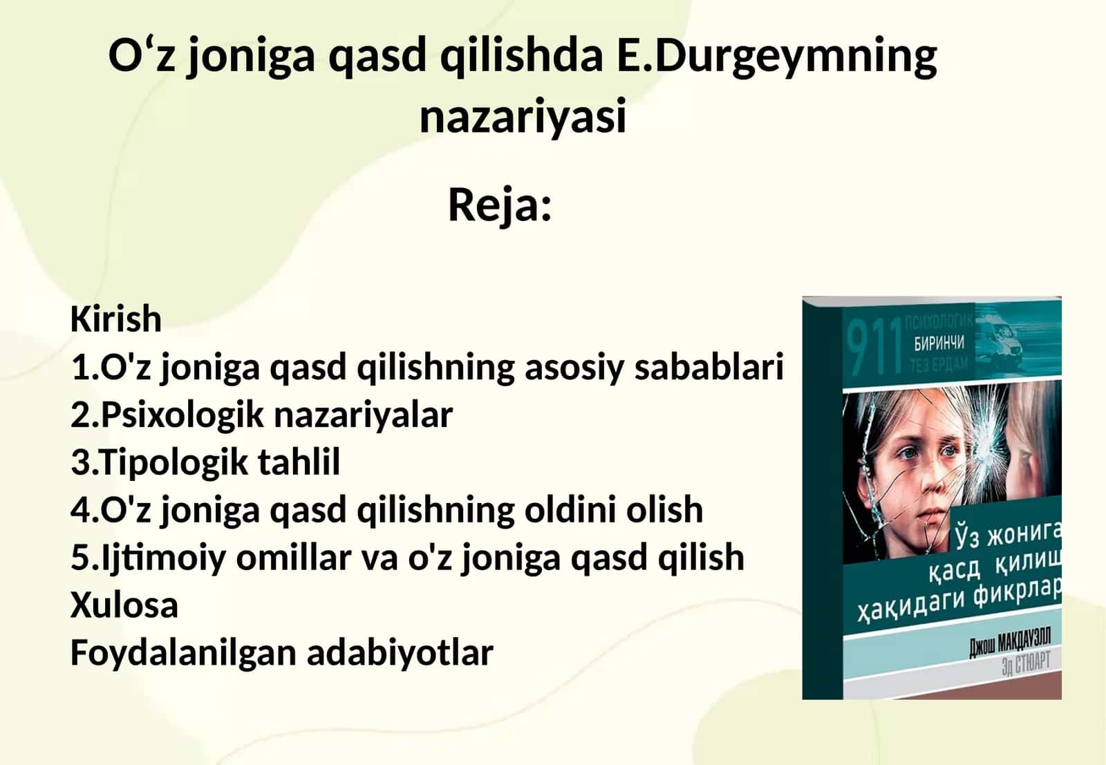 O'zjoniga qasd qilishda E.Durgeyning nazariyasi