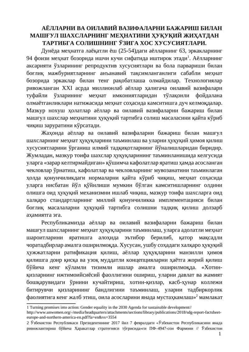 Жаҳонда Аёллар ва Оилавий Вазифаларни Бажариш