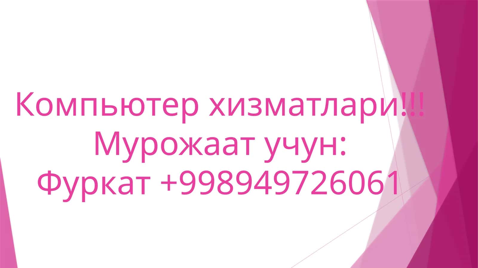 Kompyuter xizmatlari
