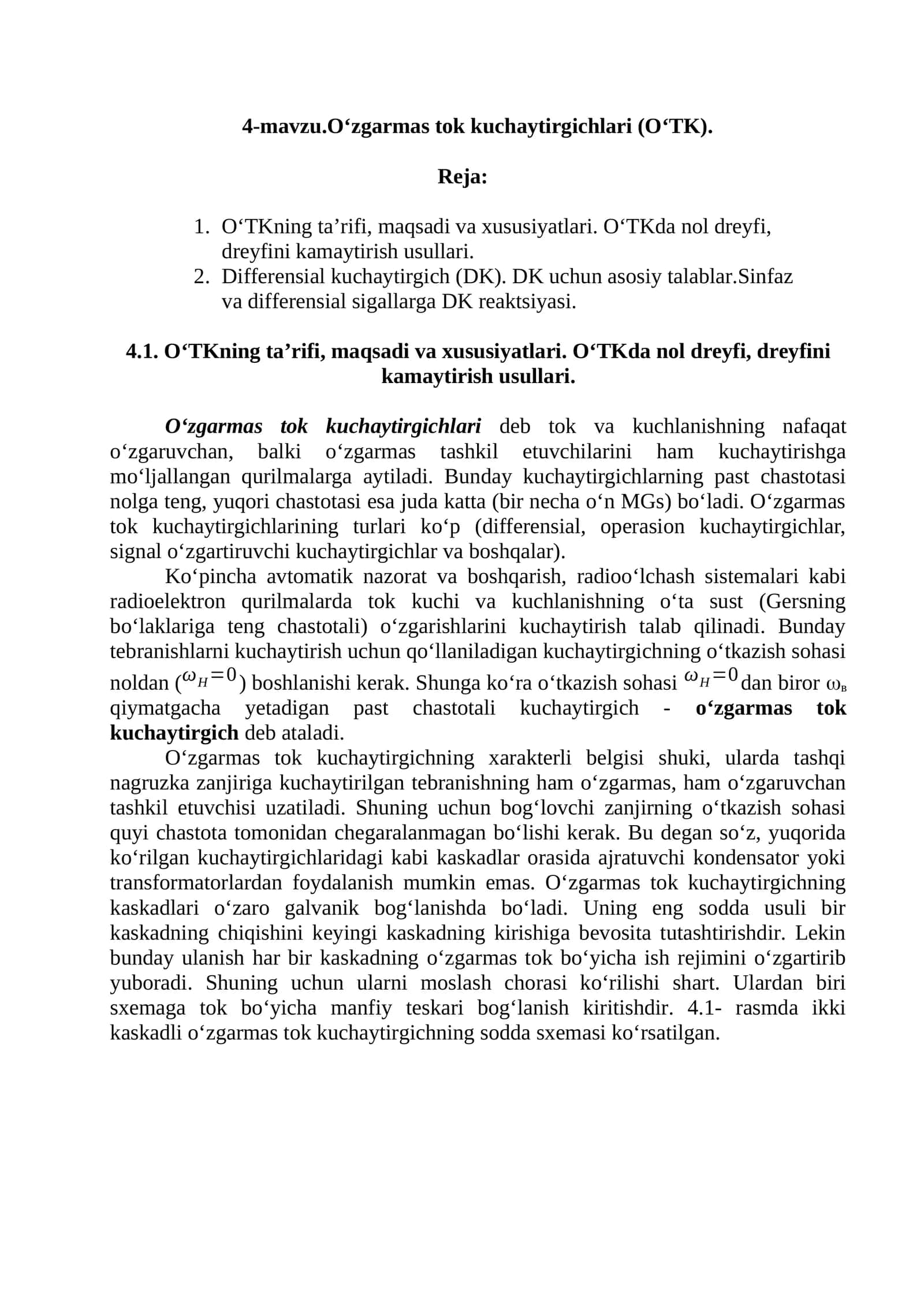 4-mavzu.O‘zgarmas tok kuchaytirgichlari (O‘TK)
