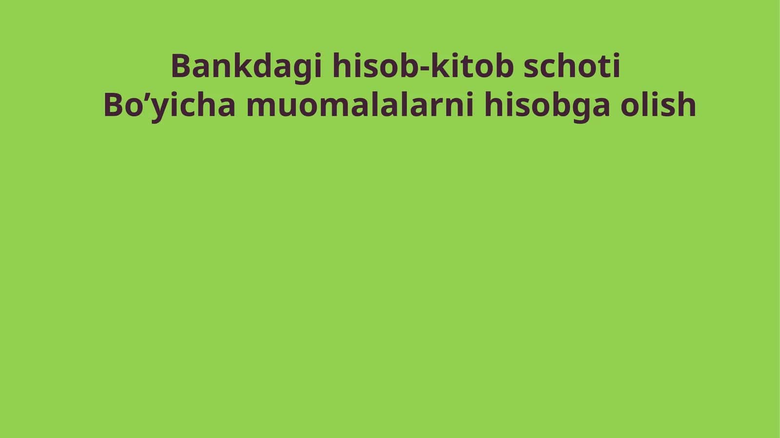 Bankdagi hisob-kitob schoti boβyicha muomalalarni hisobga olish