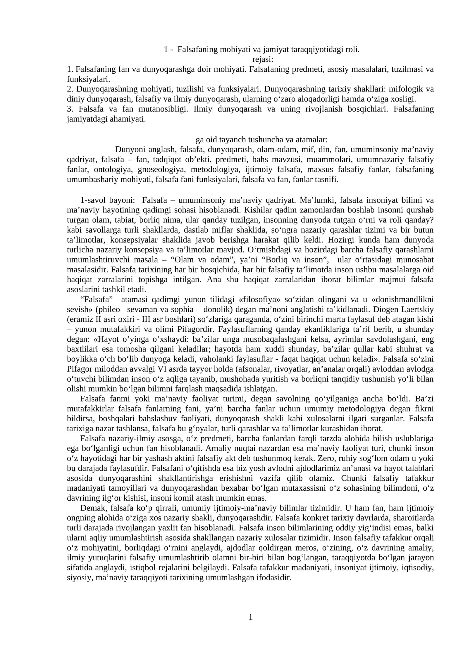 Falsafaning mohiyati va jamiyat taraqqiyotidagi roli