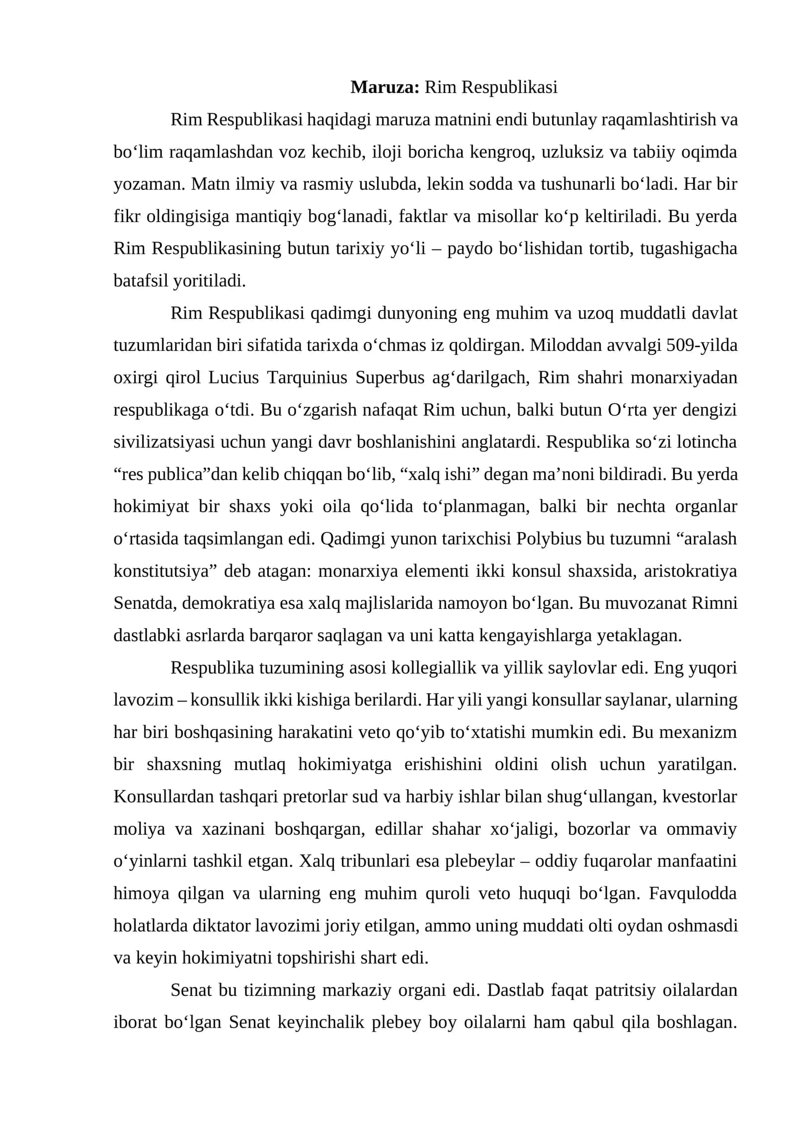 Rim Respublikasi