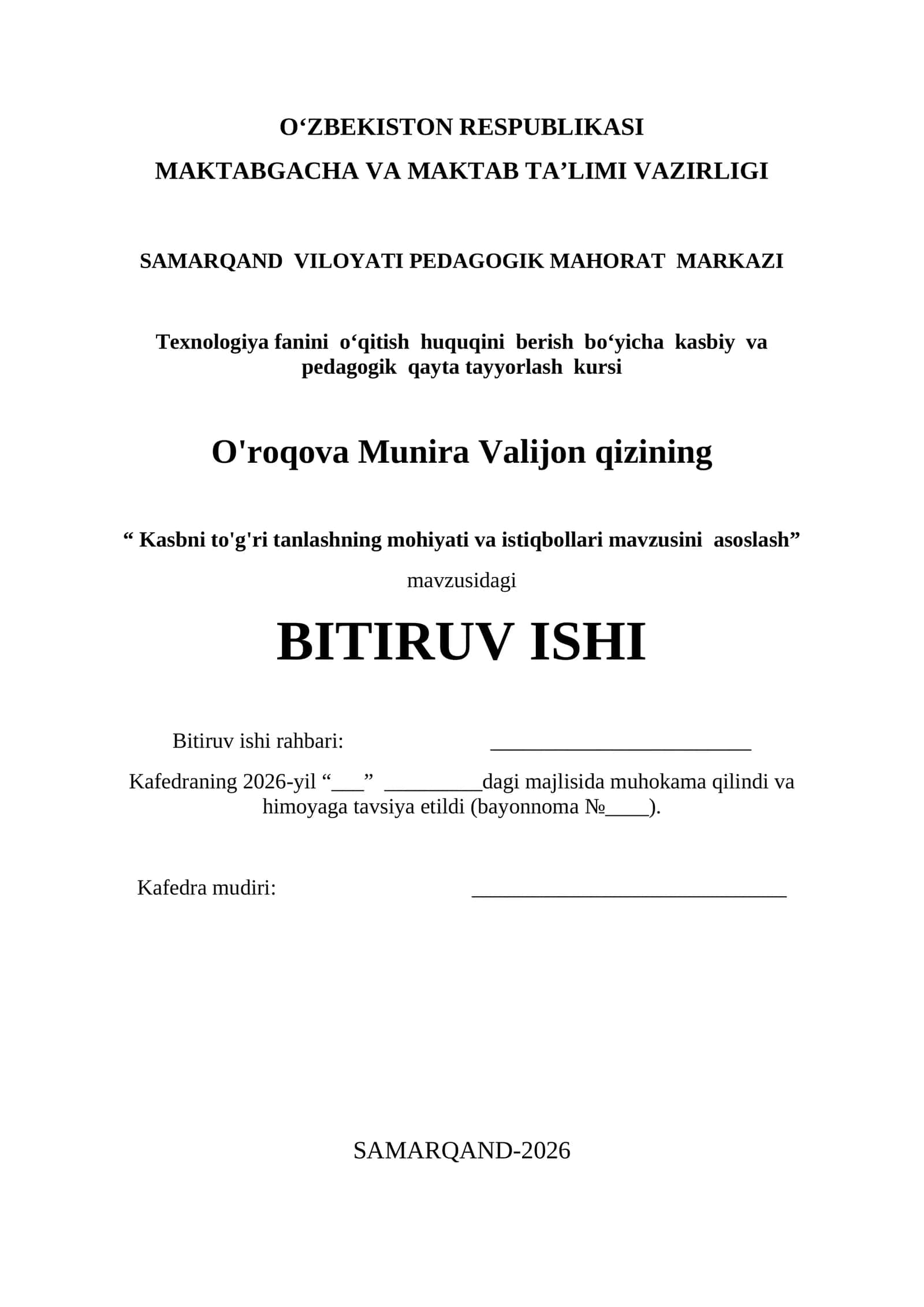 Texnologiya fanini o‘qitish huquqini berish bo‘yicha kasbiy va pedagogik qayta tayyorlash kursi