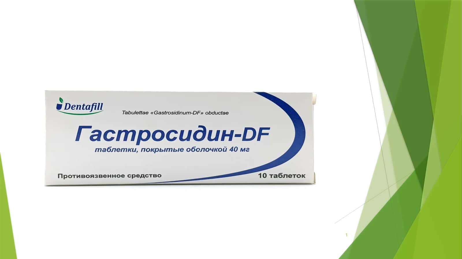 Vonoprazan (Vocinti)