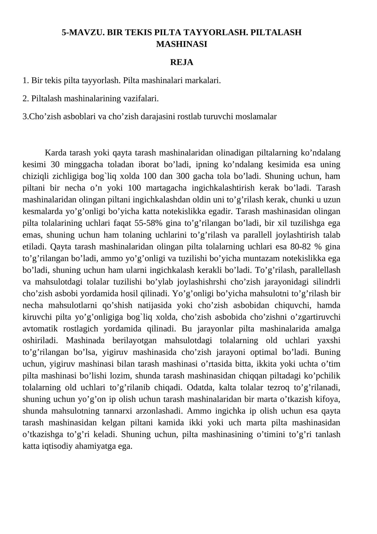 BIR TEKIS PILTA TAYYORLASH. PILTALASH MASHINASI