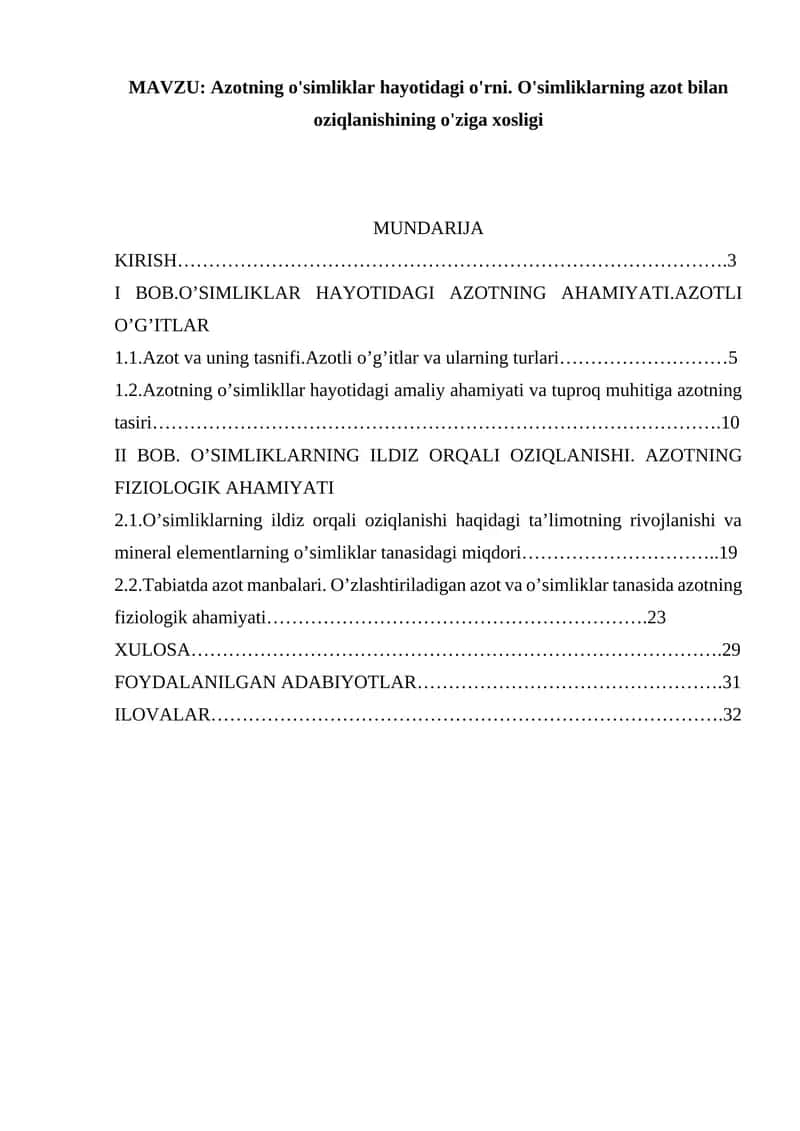 Azotning o'simliklar hayotidagi o'rni. O'simliklarning azot bilan oziqlanishining o'ziga xosligi