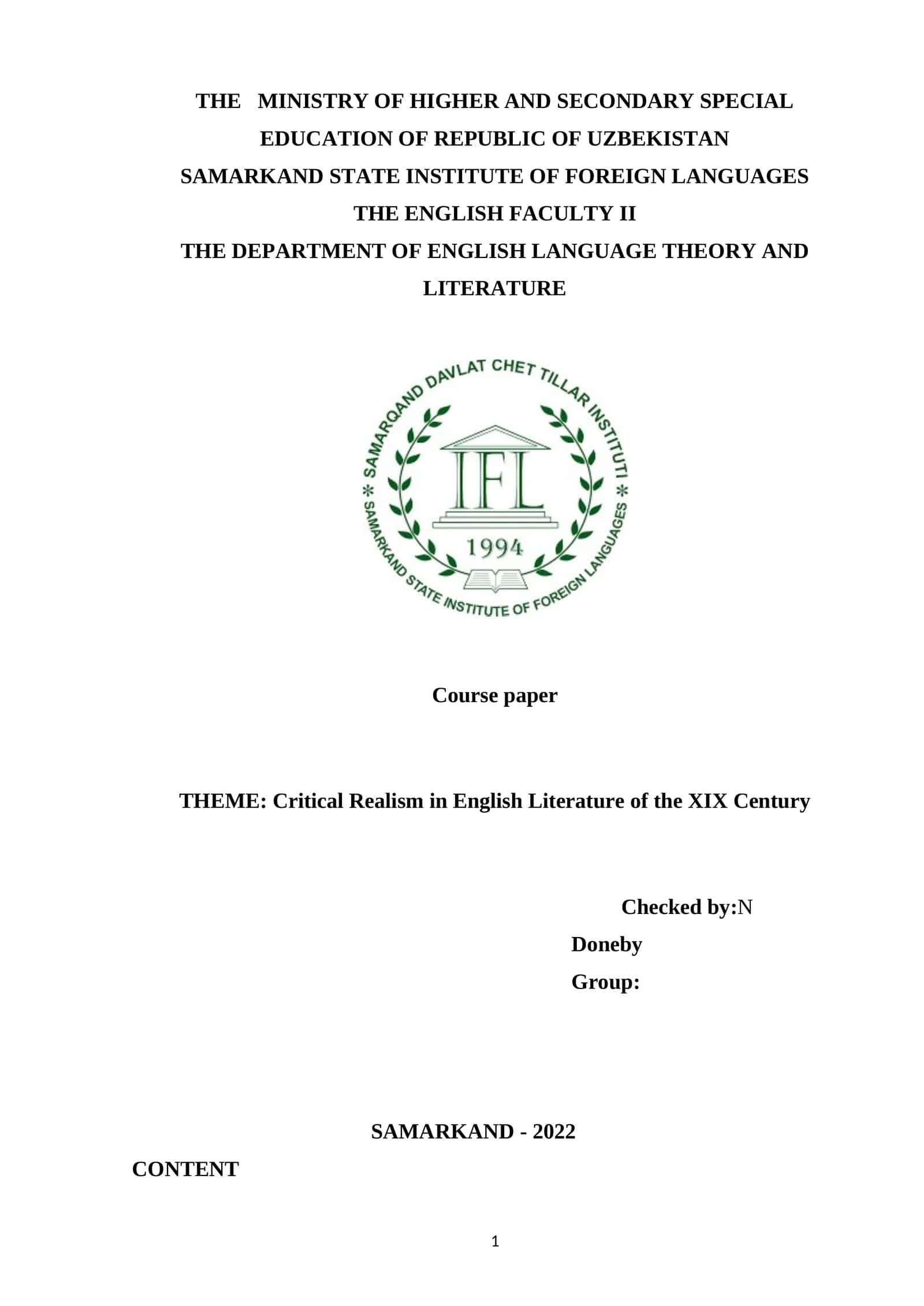 Course paper on Critical Realism in English Literature of the XIX Century