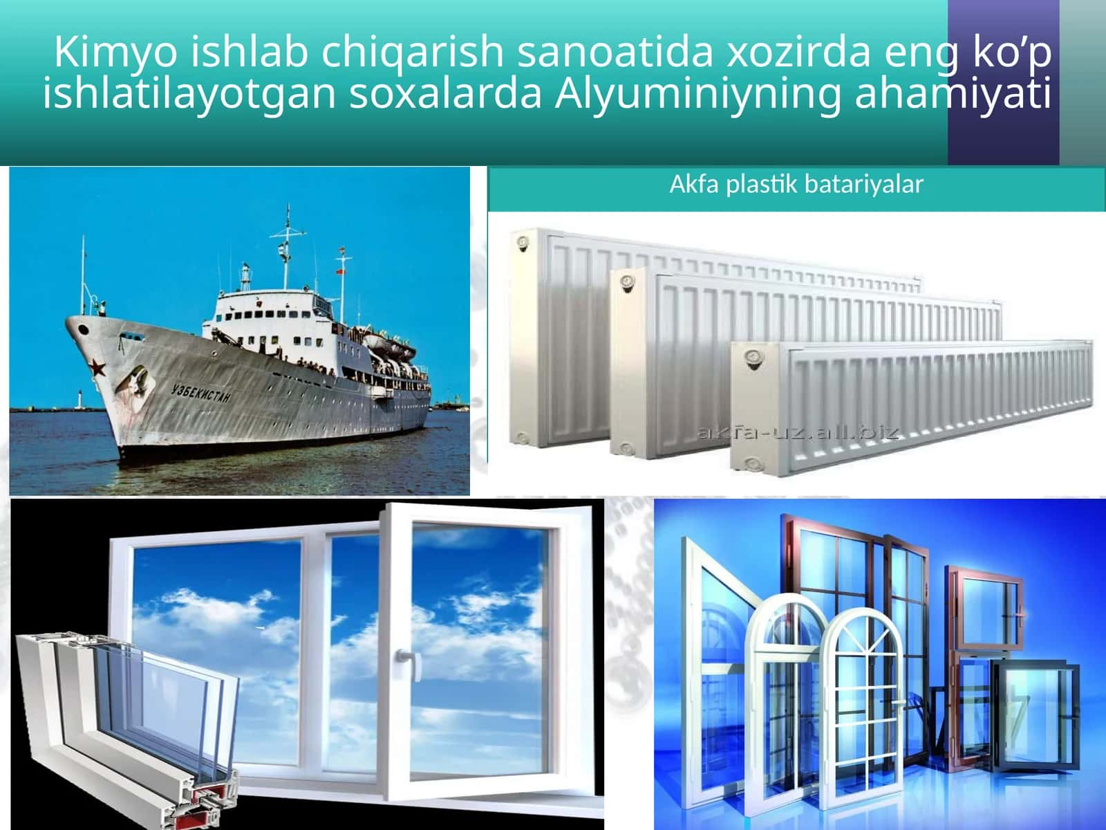 Kimyo ishlab chiqarish sanoatida xozirda eng ko’p ishlatilayotgan soxalarda Alyuminiyning ahamiyati