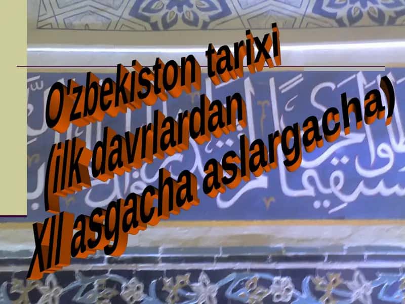 O'zbekiston tarixi (ilk davrlardan XII asgacha aslargacha)