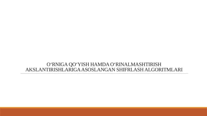 O‘RNIGA QO‘YISH HAMDA O‘RINALMASHTIRISH AKSLANTIRISHLARIGA ASOSLANGAN SHIFRLASH ALGORITMLARI