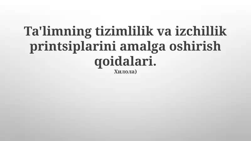 Taʼlimning tizimlilik va izchillik prinsipini amalga oshirish qoidalar