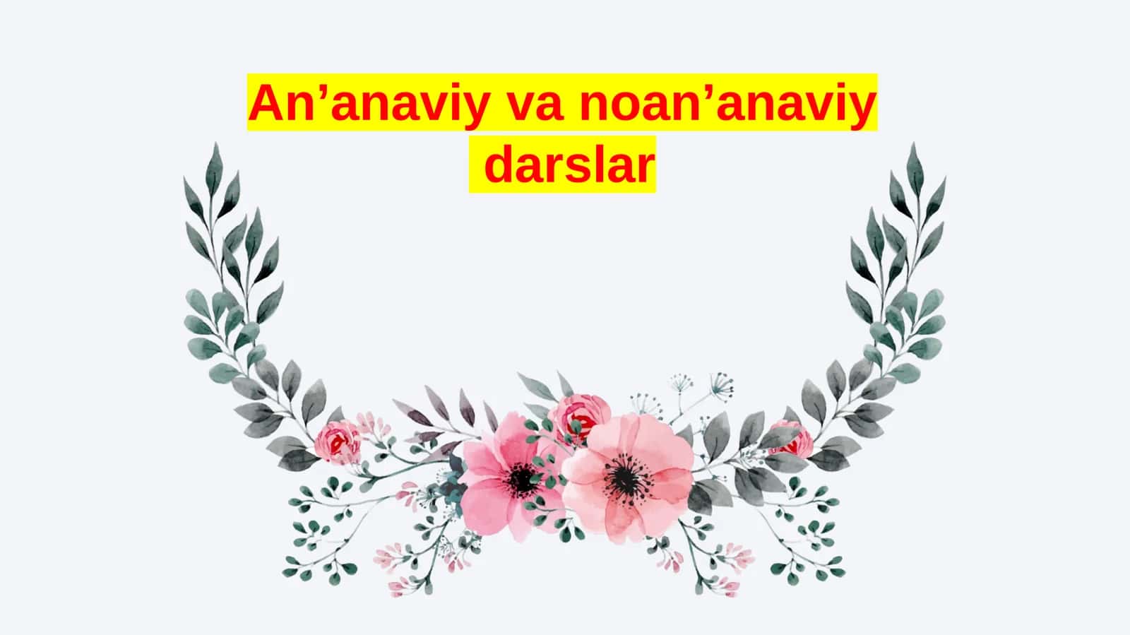 Anʼanaviyva noanʼanaviy darslar